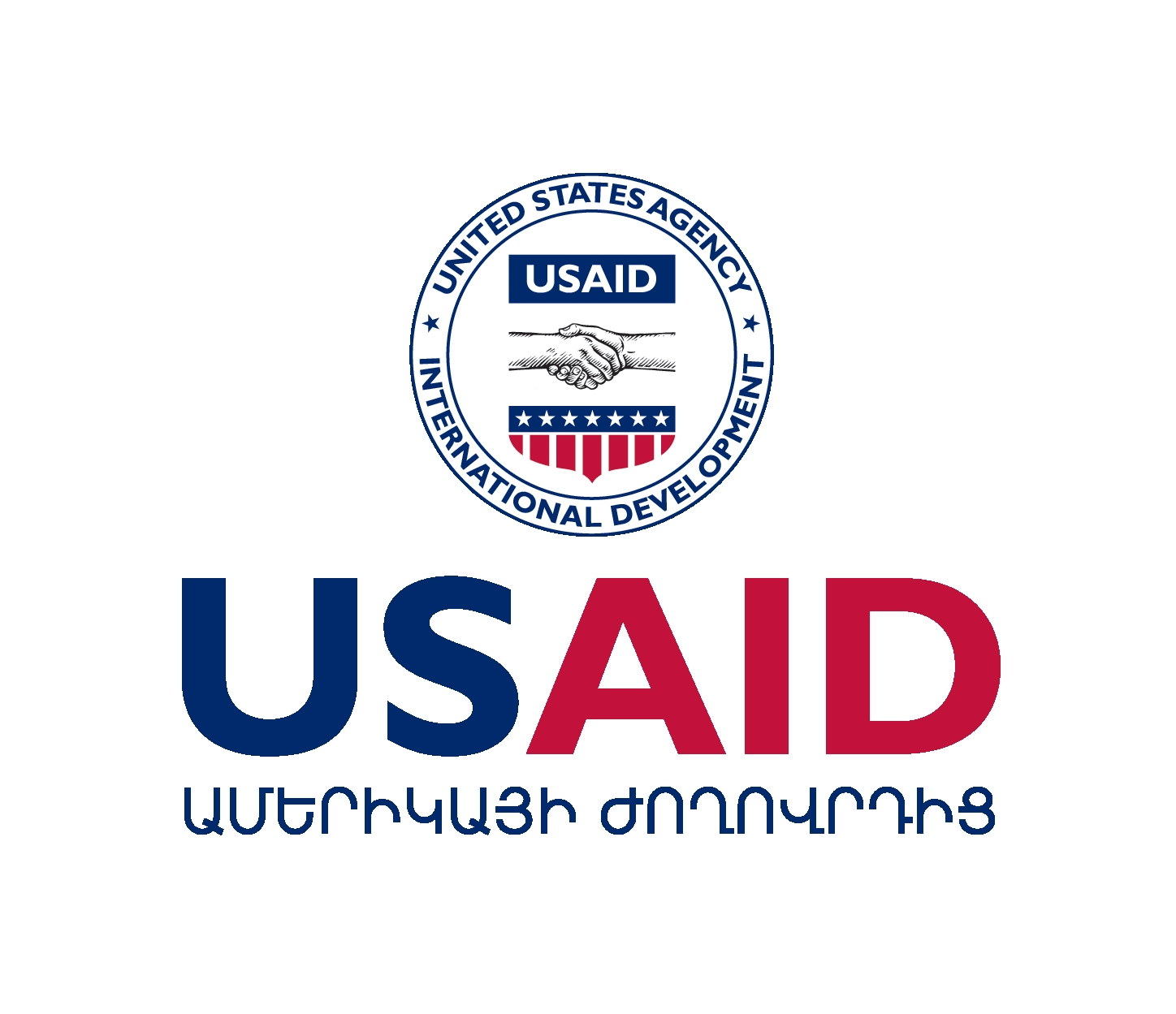 USAID logo AM