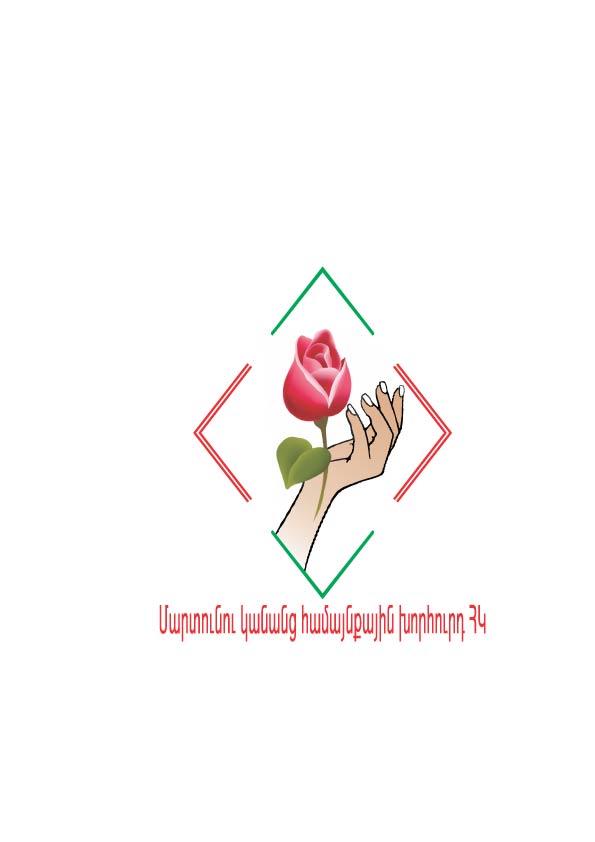 martuni logo