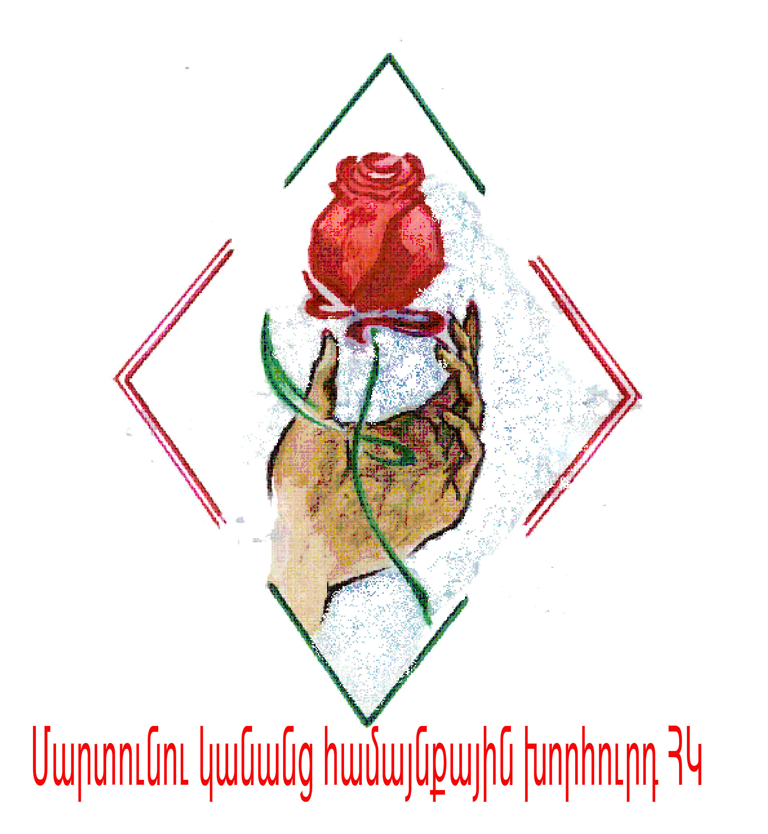 MWCC logo