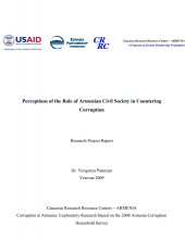 Corruption in Armenia: Exploratory Research Based on the 2008 Armenia Corruption Household Survey pic