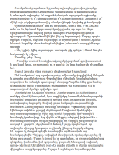 dont_touch_masculinity