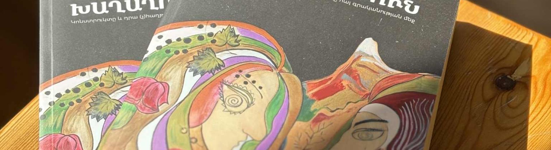 women-war-peace-book-launch2025