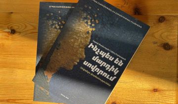 HOW PEOPLE LEARN: EXPERIENCES OF LEARNING  SUMMARY