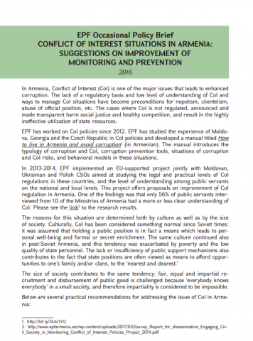 EPF Occasional Policy Brief. Conflict of Interest Situations in Armenia: Suggestions on Improvement of Monitoring and Prevention pic