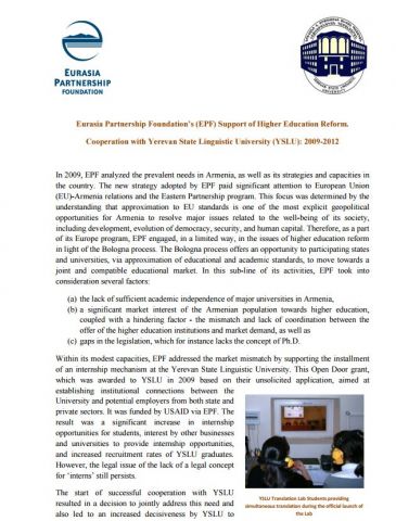 Eurasia Partnership Foundation’s Support of Higher Education Reform