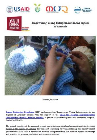 Empowering Young Entrepreneurs in the Regions of Armenia 