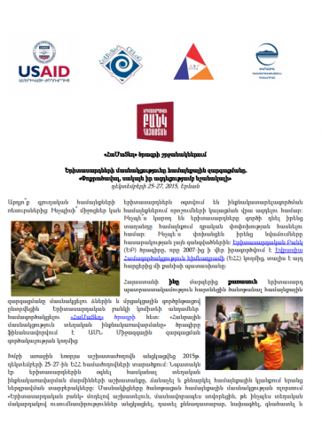 Youth-Participation-in-Community-Development-CELoG-2015 pic
