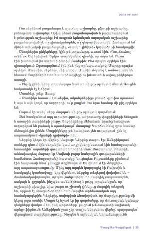 dont_touch_masculinity